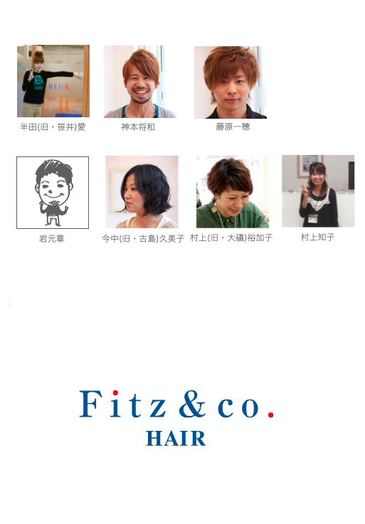 価格表